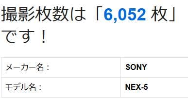 SONY NEX-5 ブラック　18-55mmレンズキット
