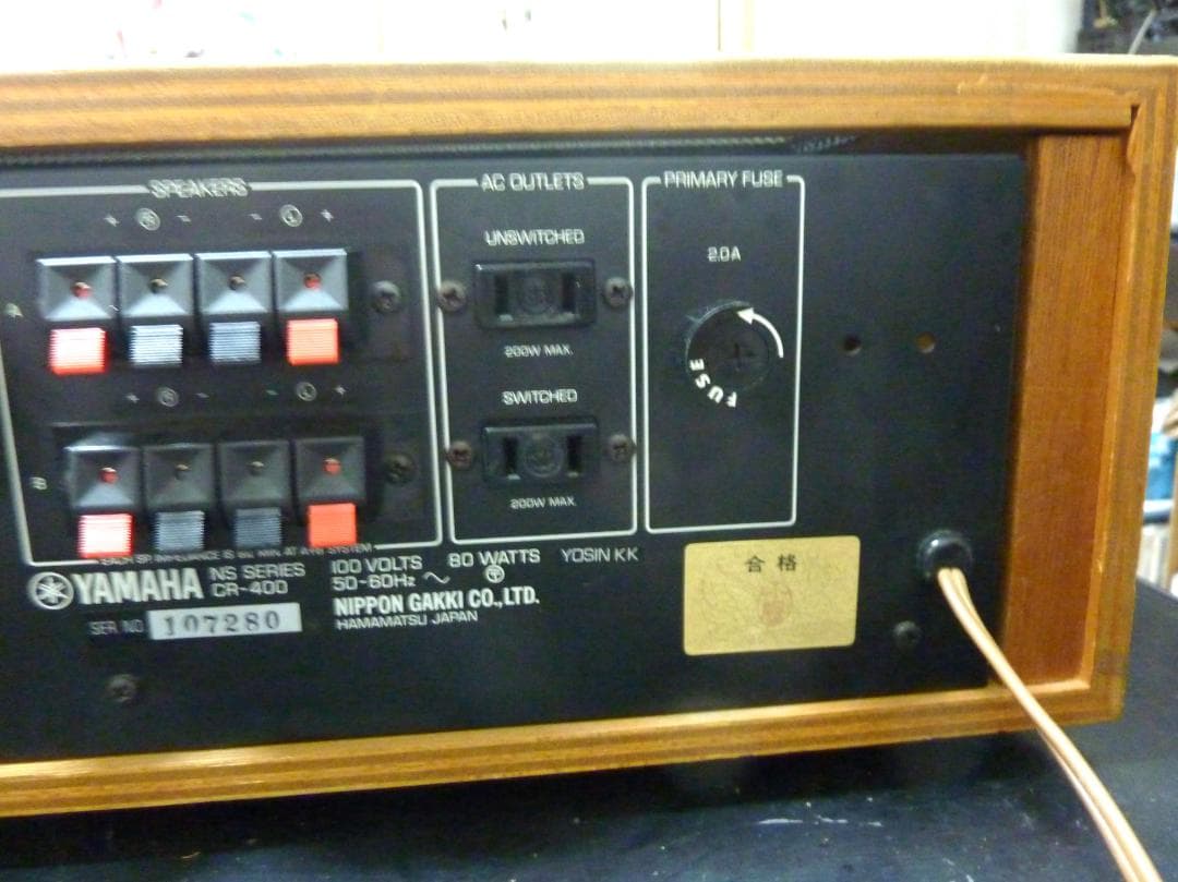 ヤマハレシーバー　CR-400