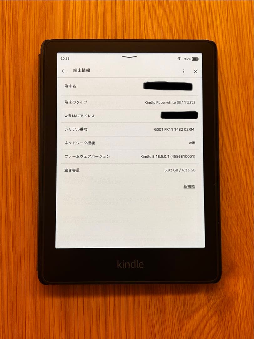 【ブリエ　Briller 】Kindle 電子書籍11世代