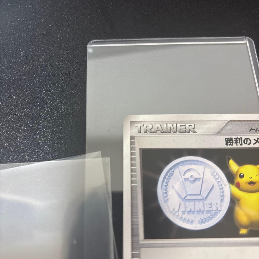 も*。様 勝利のメダル PROMO 第3世代（ADV・PCG）2003~2006