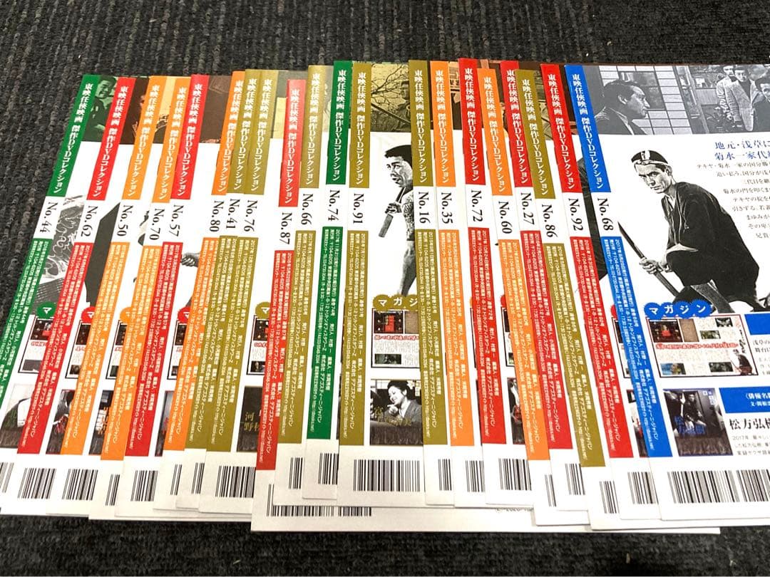 東映任侠映画傑作DVDコレクション24巻＋菅原文太関連雑誌CD切り抜きセット