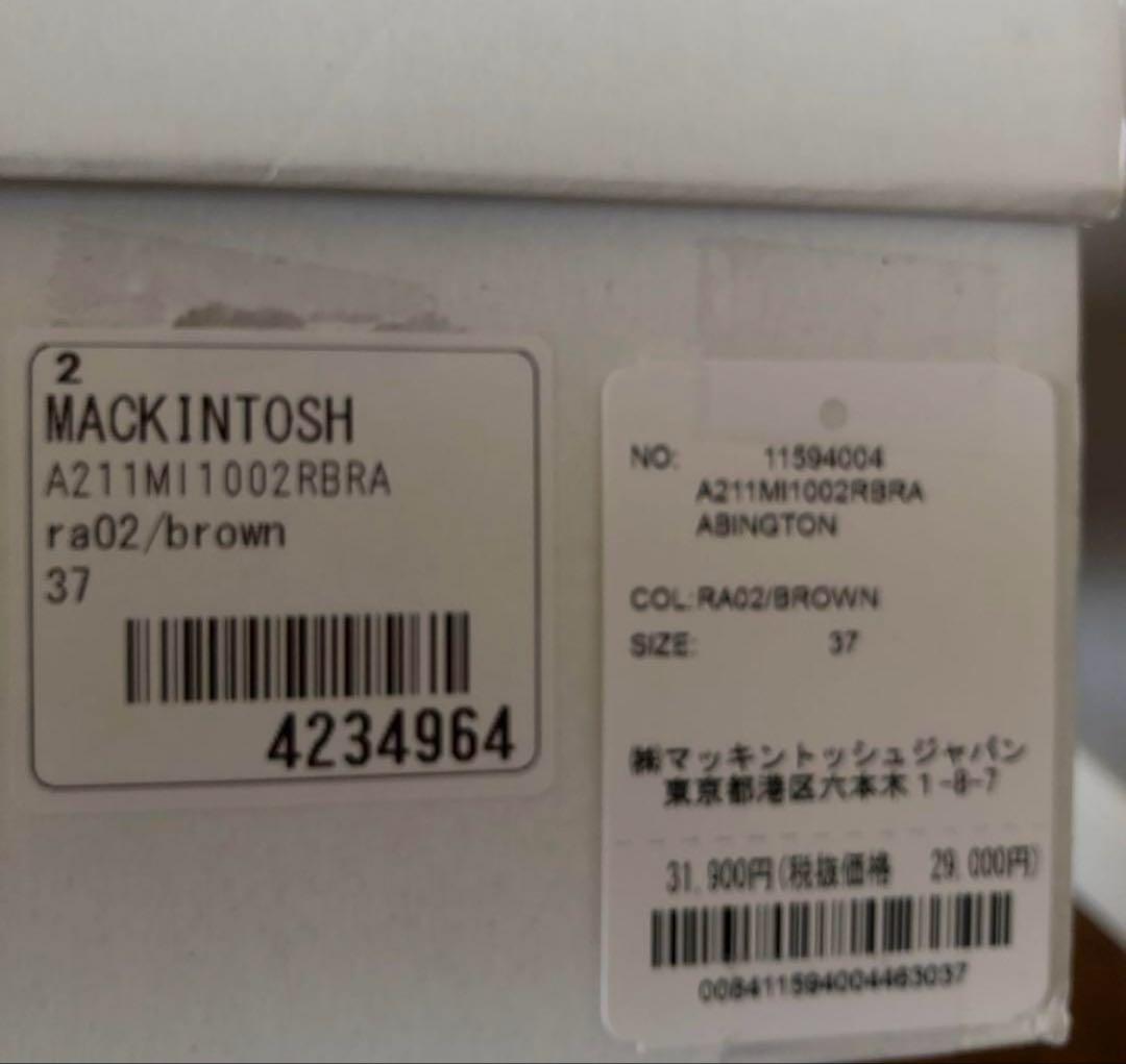 マッキントッシュ　レインブーツ　ダークブラウン　37