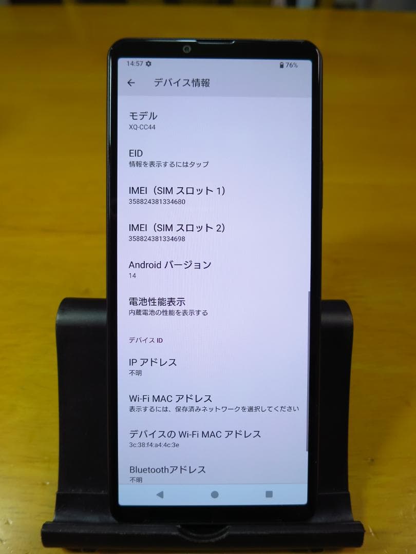 XPERIA 10 IV XQ-CC44 ブラック SIMフリー