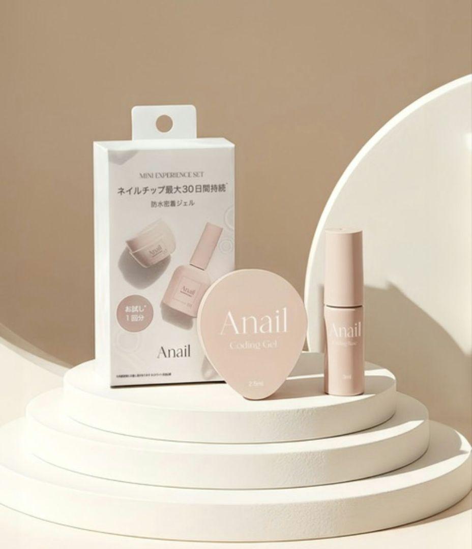 Anail　ハンドライト、 コーディングベース&ジェルセット