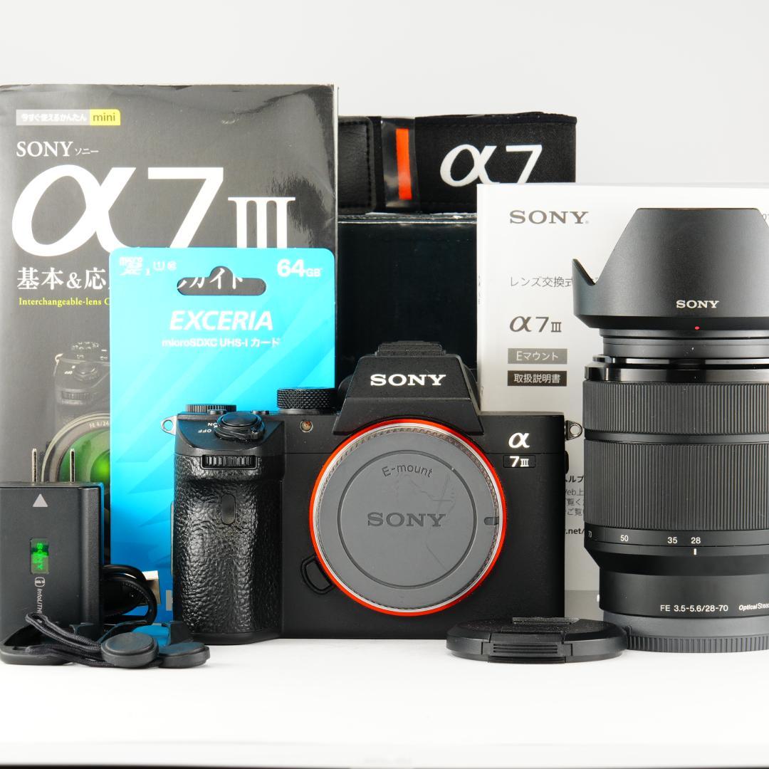ちゅんα7III極上品/シャッター回数9%/SONY ミラーレス