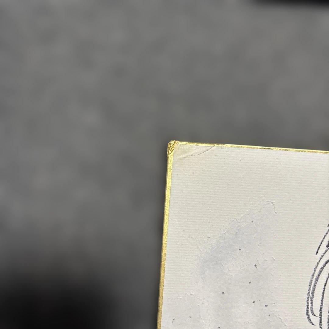 井上雄彦　サイン　清田信長　SLAMDUNK スラムダンク