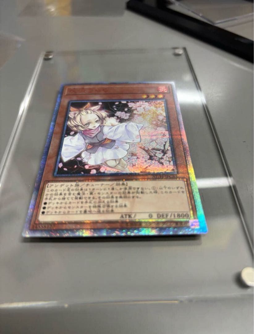 灰流うらら 遊戯王