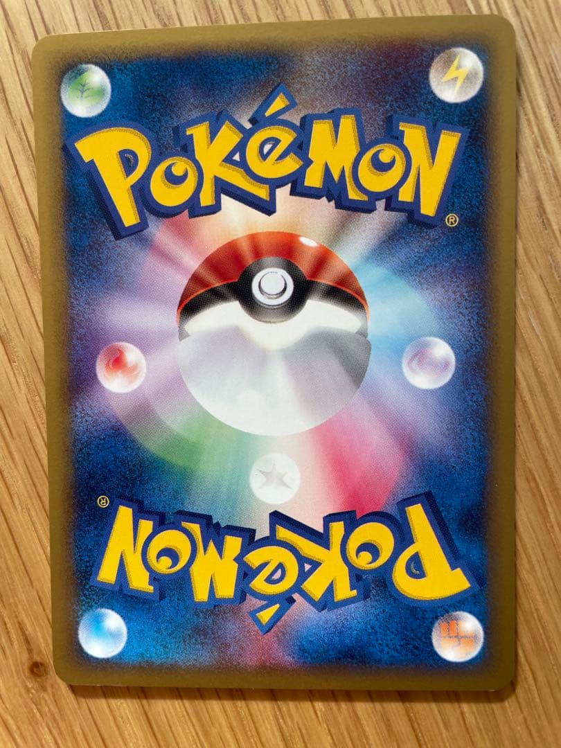 【良品】コイキング　カラカラ　ニャース　プロモ　13枚セット　ポケモンカードe