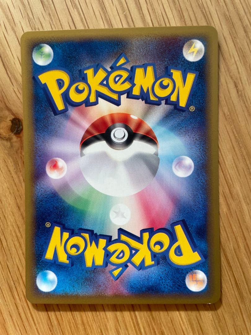 【良品】コイキング　カラカラ　ニャース　プロモ　13枚セット　ポケモンカードe