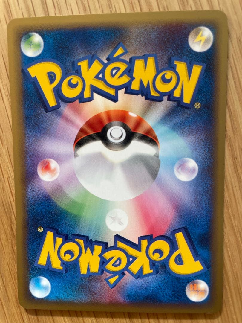 【良品】コイキング　カラカラ　ニャース　プロモ　13枚セット　ポケモンカードe