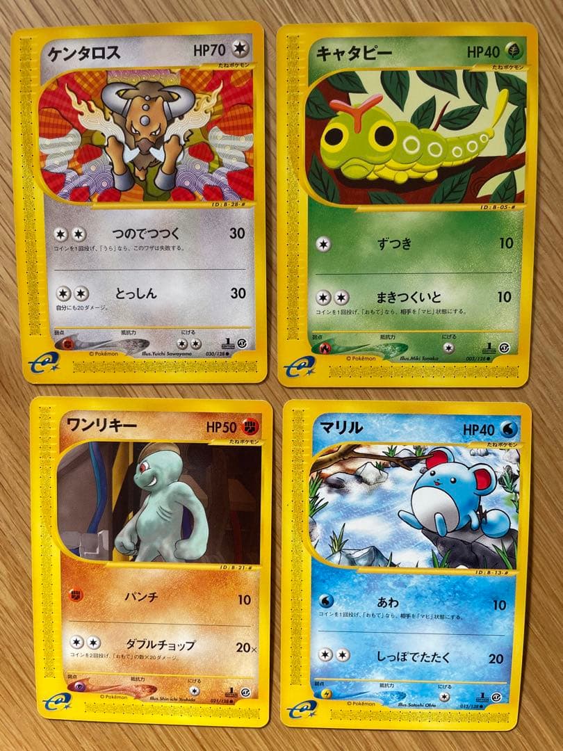 【良品】コイキング　カラカラ　ニャース　プロモ　13枚セット　ポケモンカードe