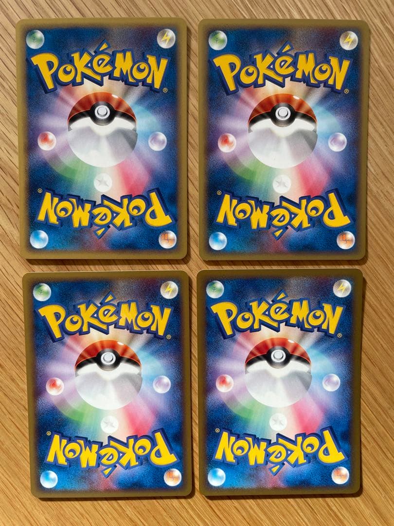 【良品】コイキング　カラカラ　ニャース　プロモ　13枚セット　ポケモンカードe