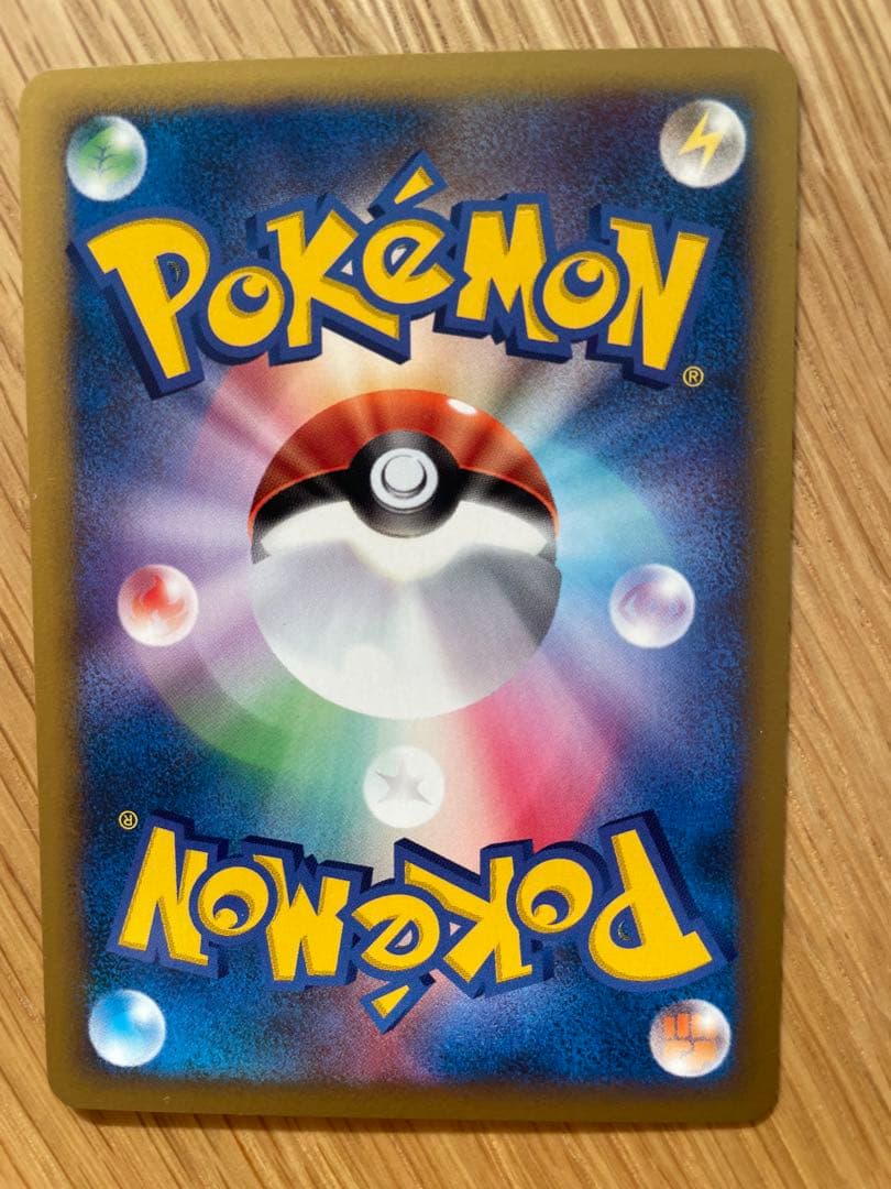 【良品】コイキング　カラカラ　ニャース　プロモ　13枚セット　ポケモンカードe