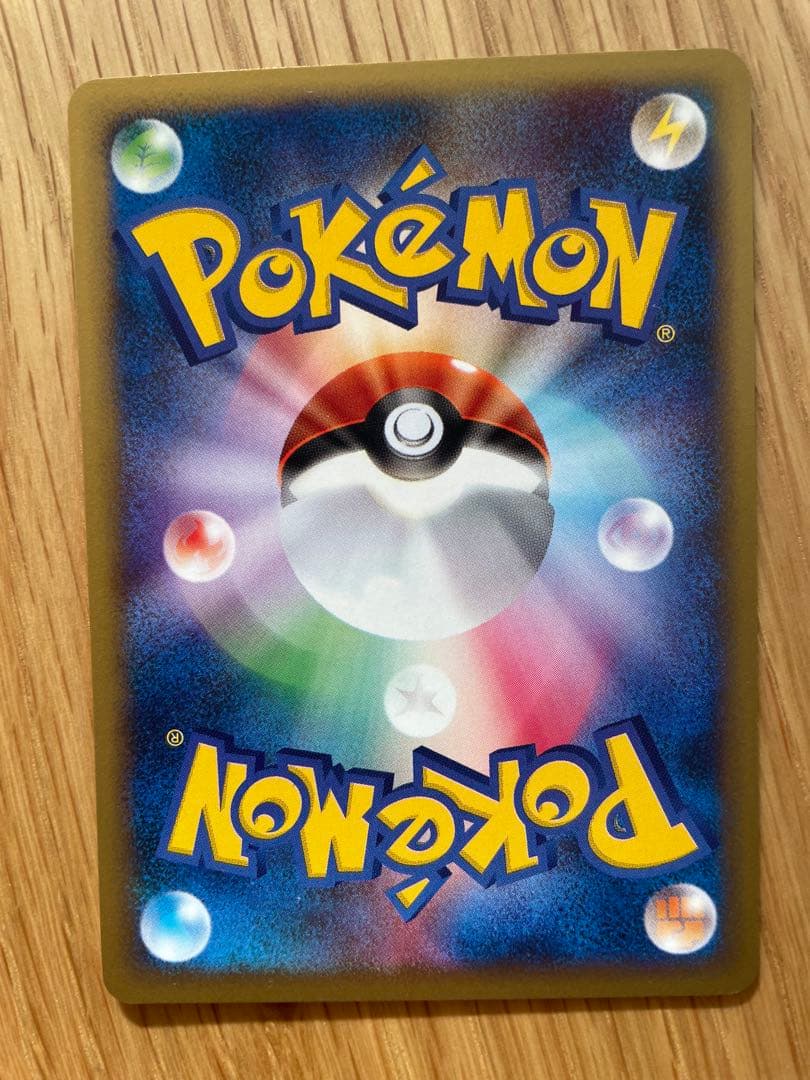 【良品】コイキング　カラカラ　ニャース　プロモ　13枚セット　ポケモンカードe