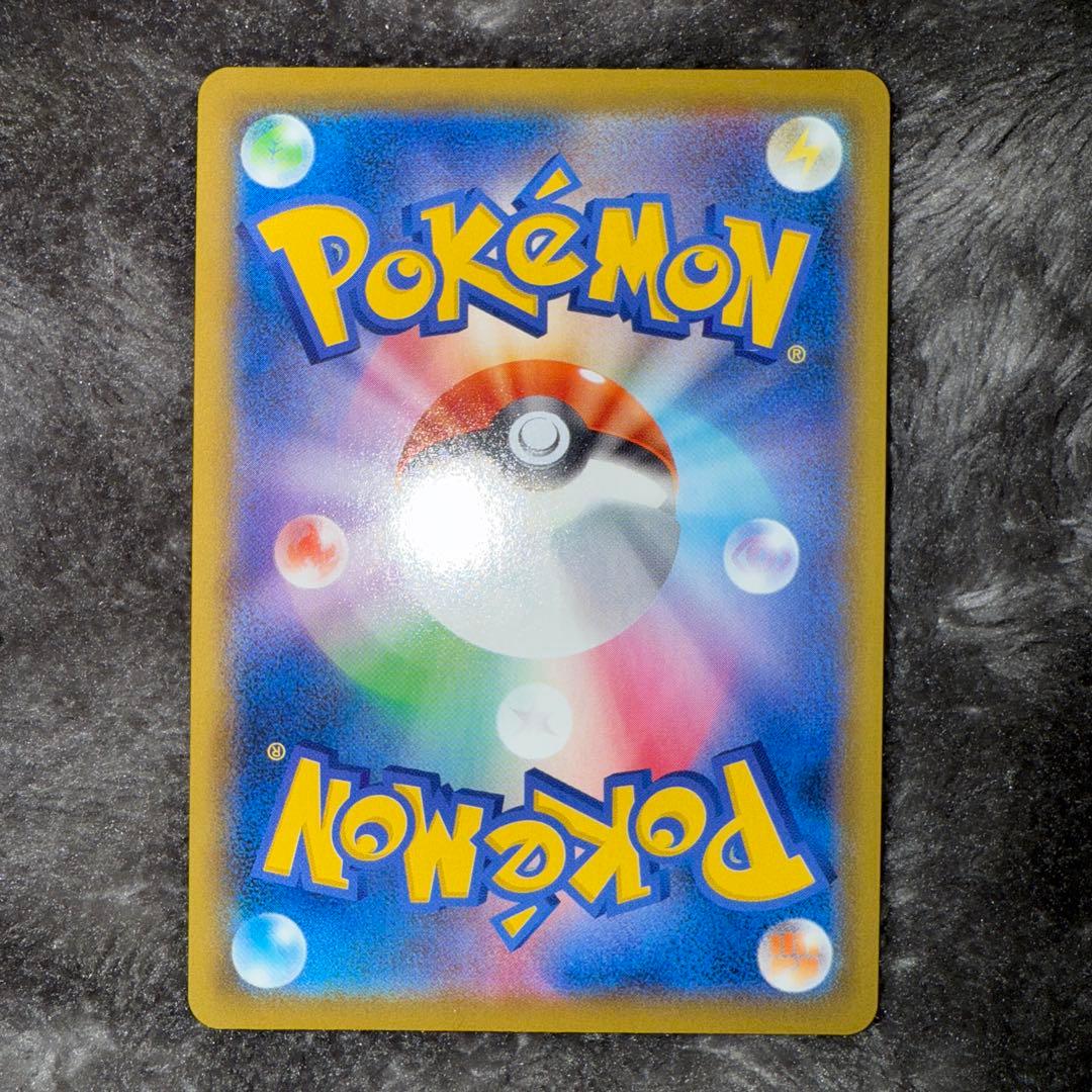 k*1様 即日発送☆ポケモンカード ミュウVMAX HR SA 極美品