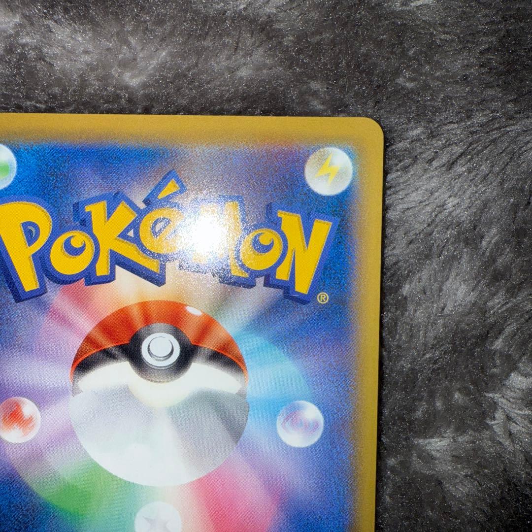 k*1様 即日発送☆ポケモンカード ミュウVMAX HR SA 極美品