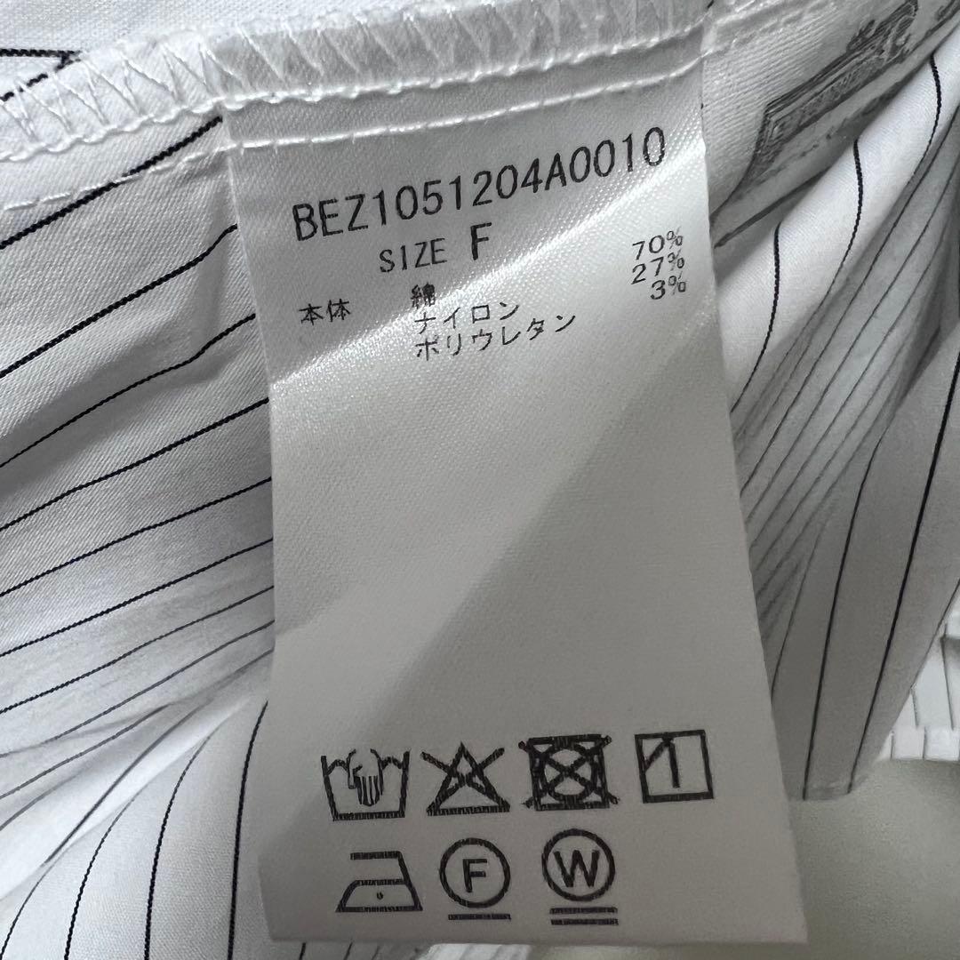 ビアズリー　フレアクロップドシャツ　ホワイト　ストライプ　白　BEARDSLEY