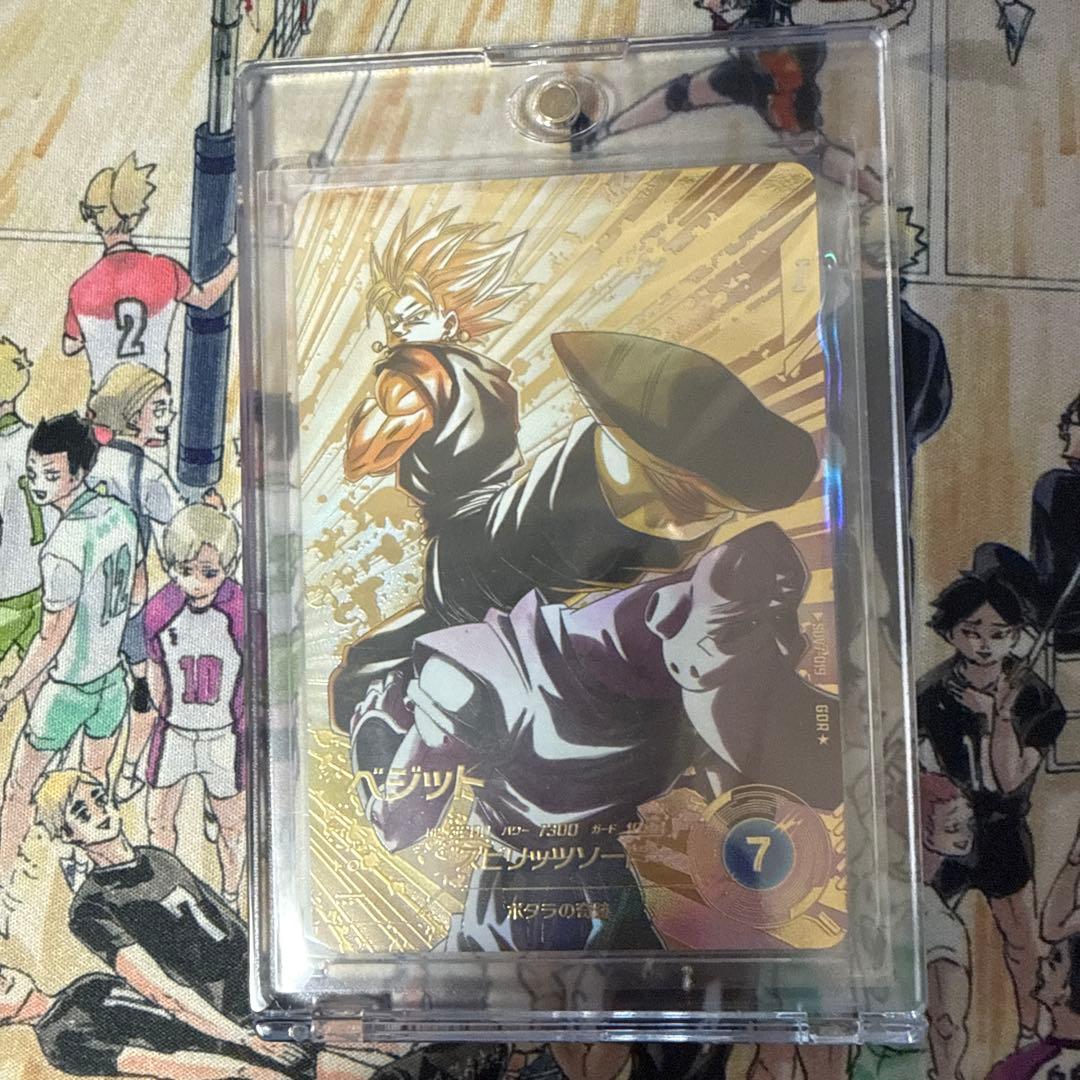 ドラゴンボールダイバーズSDV7-019 GDR ベジット【パラレル】