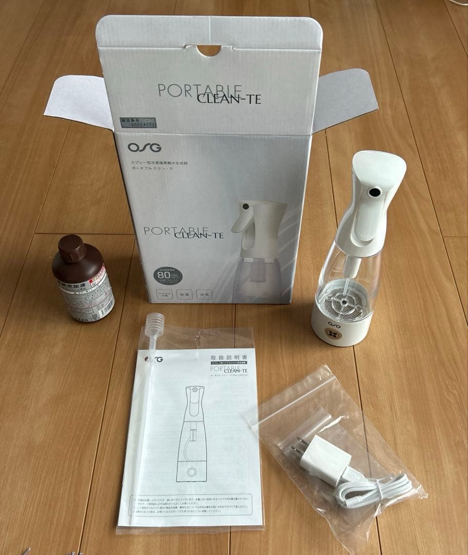 大幅値下げ‼️【新品未使用】スプレー型次亜塩素酸水生成器　ハイクロソフト水