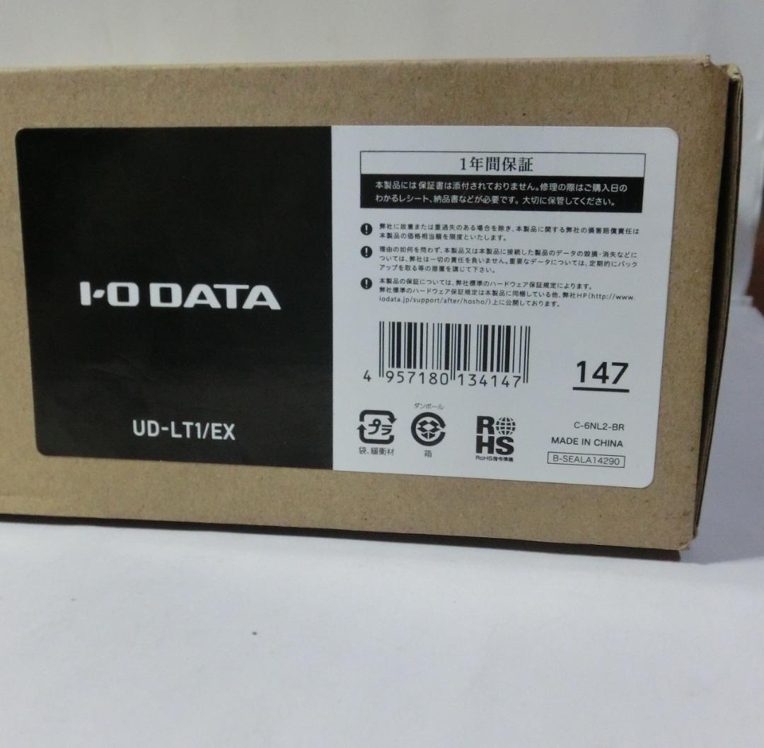 開封済み　ほぼ新品ＩＯデータ　ハイブリッド　LTE　ルーター UD-LT1/EX