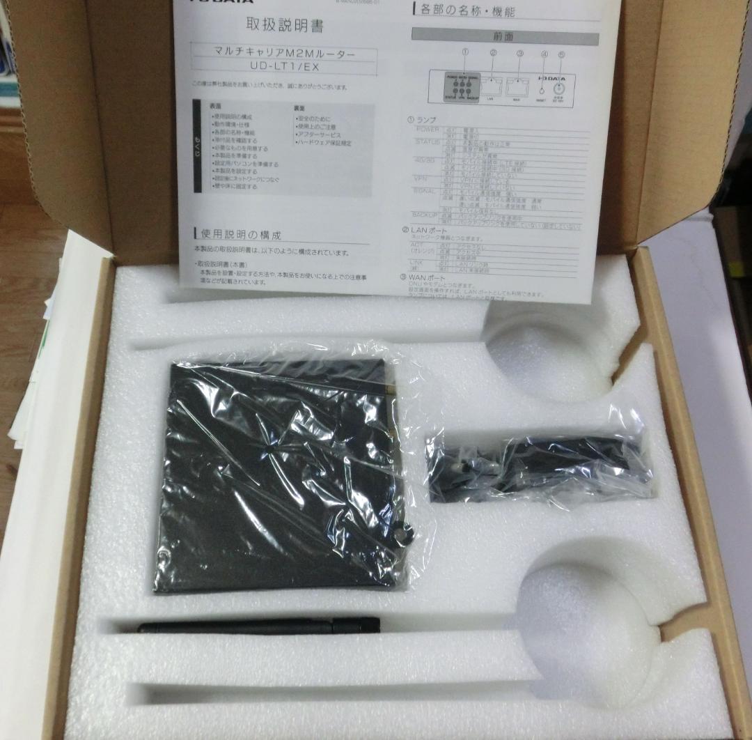 開封済み　ほぼ新品ＩＯデータ　ハイブリッド　LTE　ルーター UD-LT1/EX