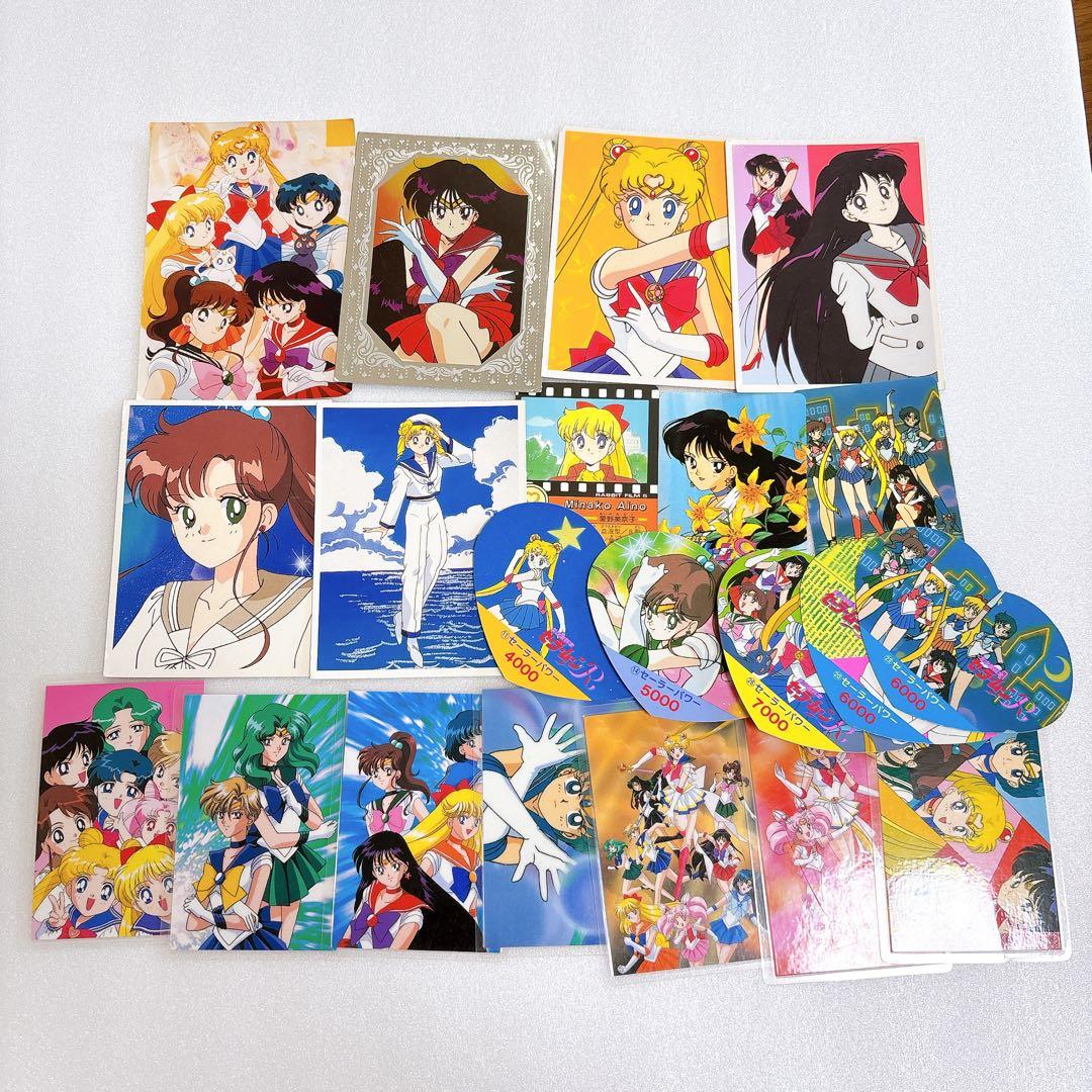 120枚以上　セーラームーン カードダス アマダPPカードなど 当時物？