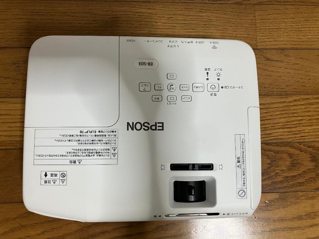 Epson EB-S03 プロジェクター 本体
