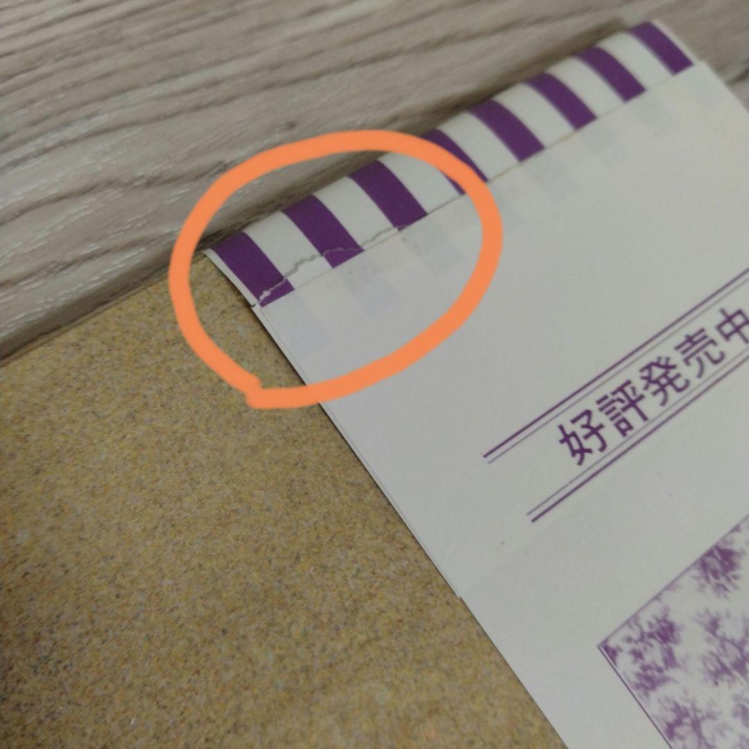 Jackson Browne LP 8枚セット