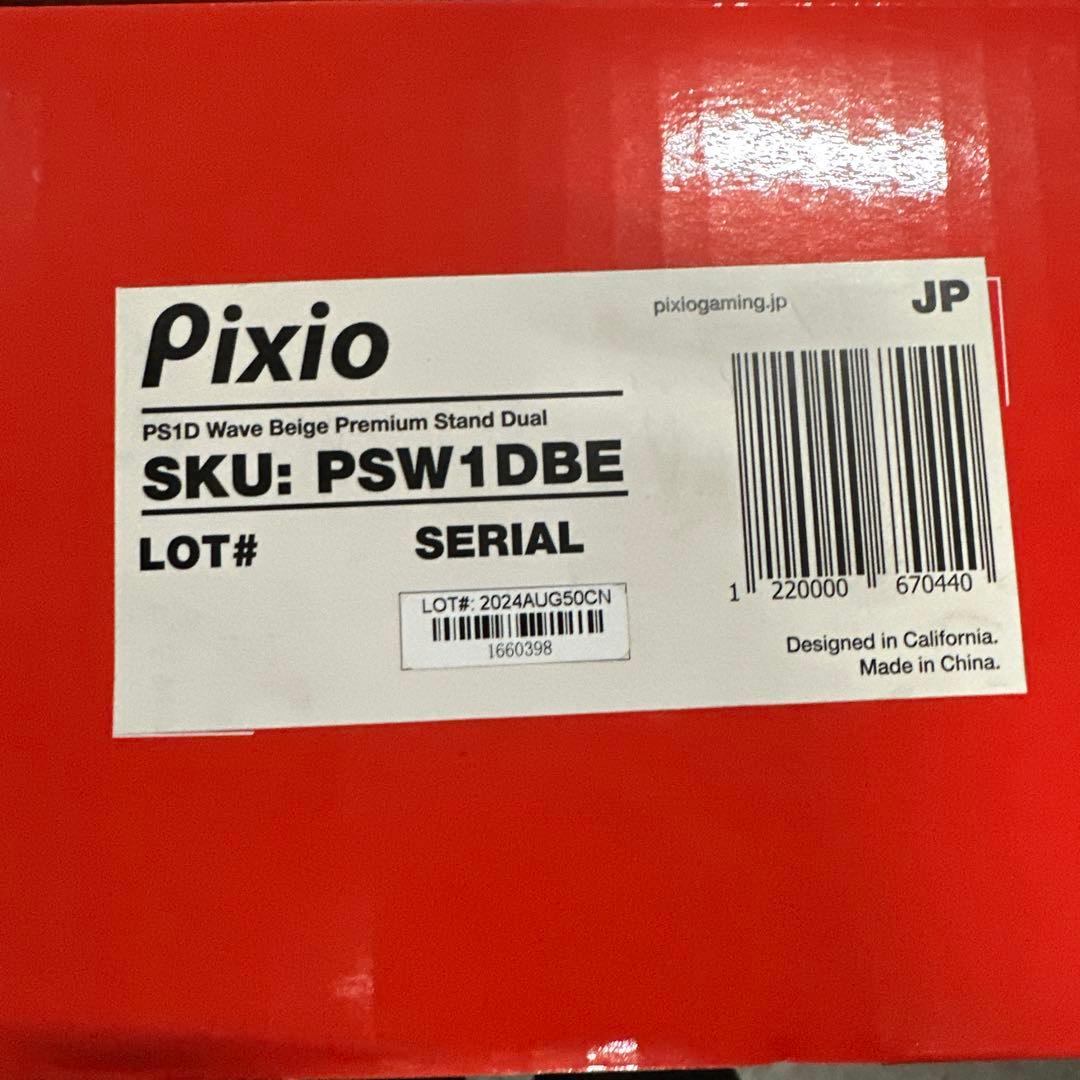 Pixio PS1D Wave Beige モニターアーム デュアル ベージュ