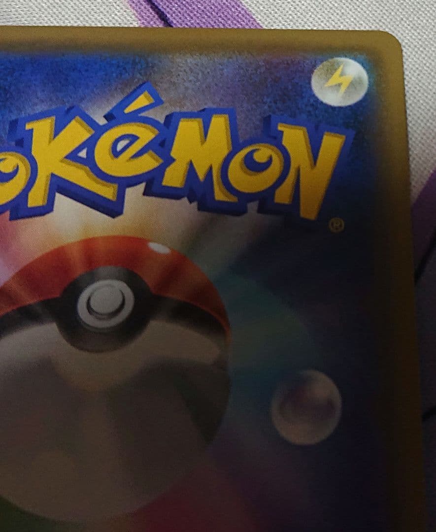 と*ー様 ソニア sr ポケモンカード