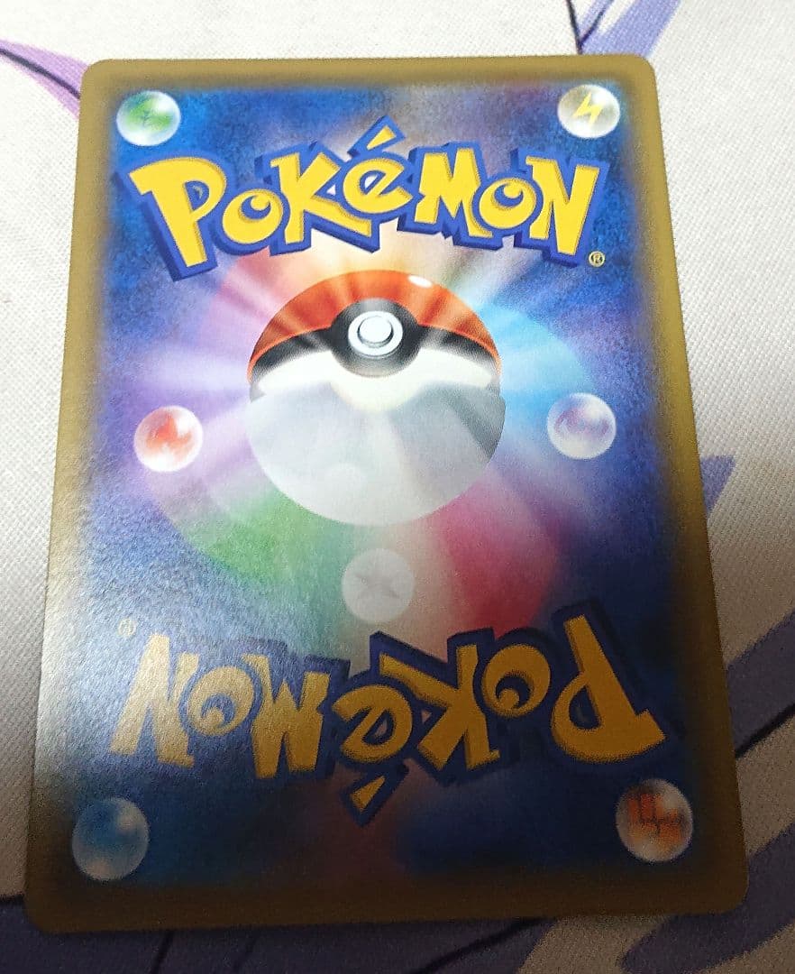 と*ー様 ソニア sr ポケモンカード