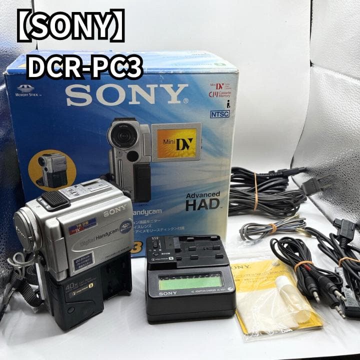 【付属品多数】SONY DCR-PC3 MiniDV対応 ビデオカメラ ソニー
