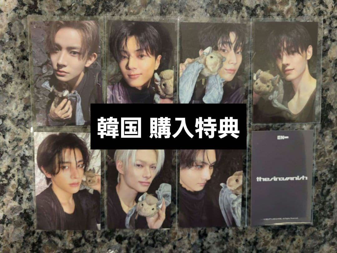ENHYPEN THE SIN : VANISH コンプ 購入特典