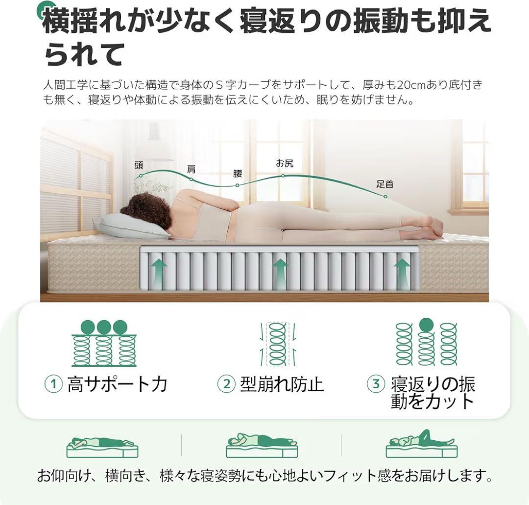マットレス シングル 硬め 極厚20cm ホワイト