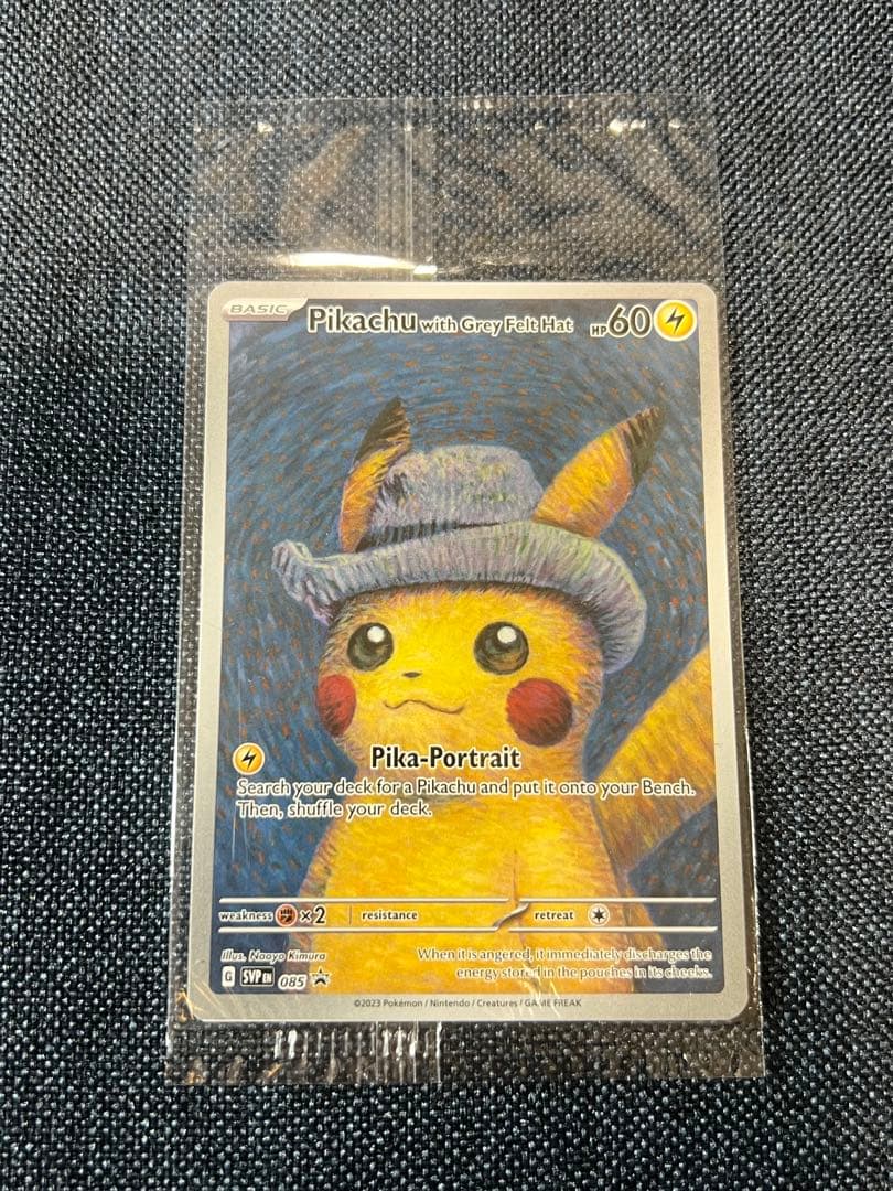 ピカチュウ プロモ SVP EN 085 ゴッホ展　プロモーションカード