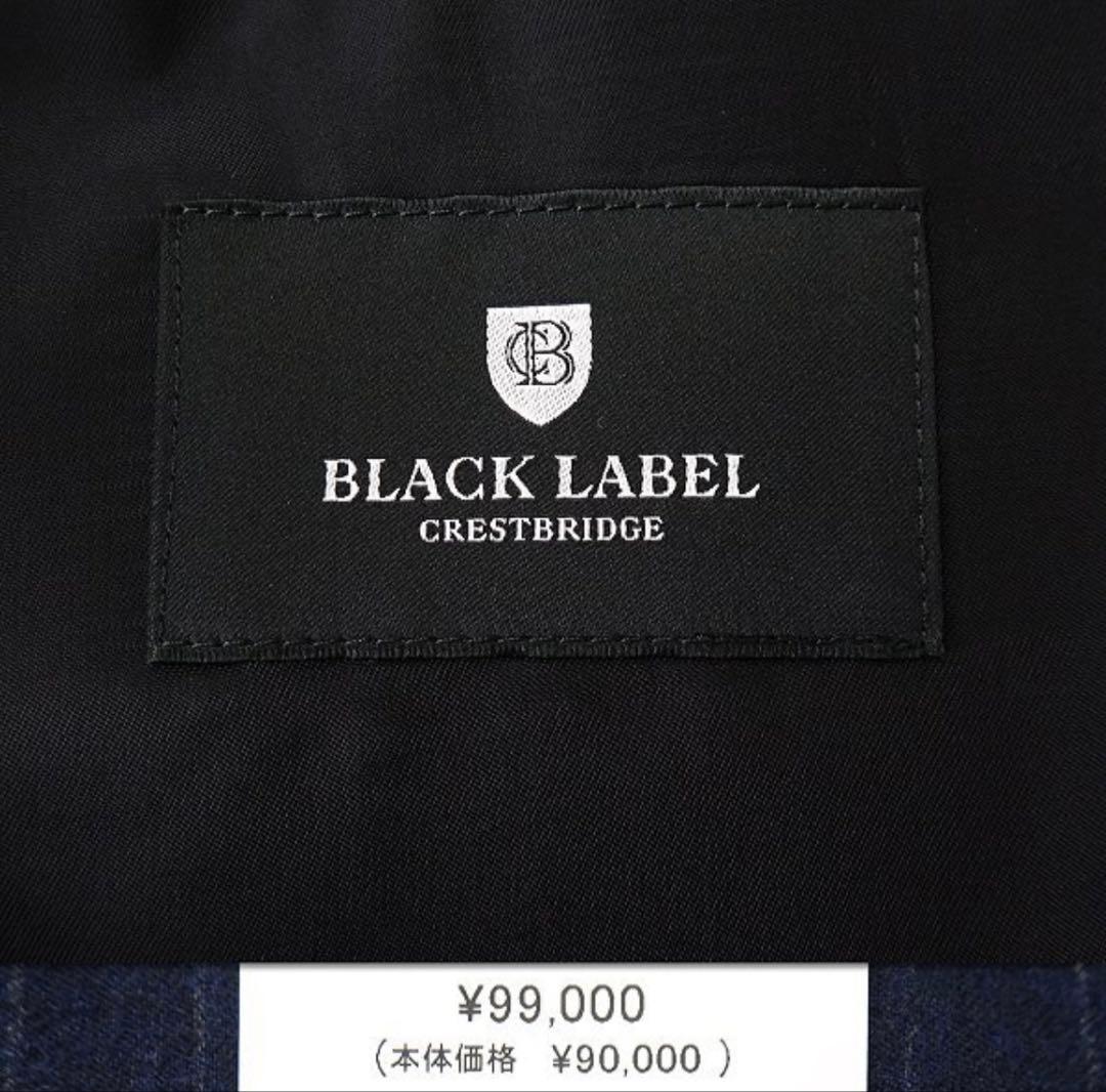 新品 BLACKLABELCRESTBRIDGE 紺ストライプスーツ99000円