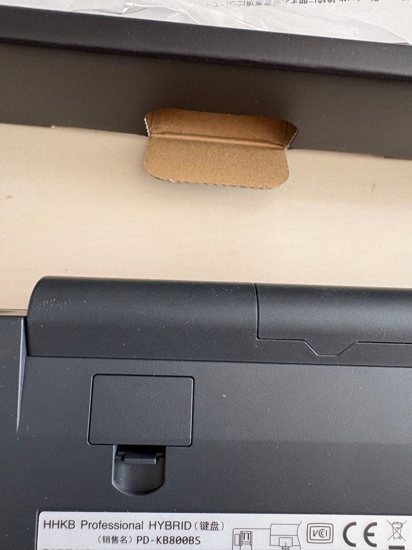 HHKB Professional HYBRID Sype-S ブラック英字配列