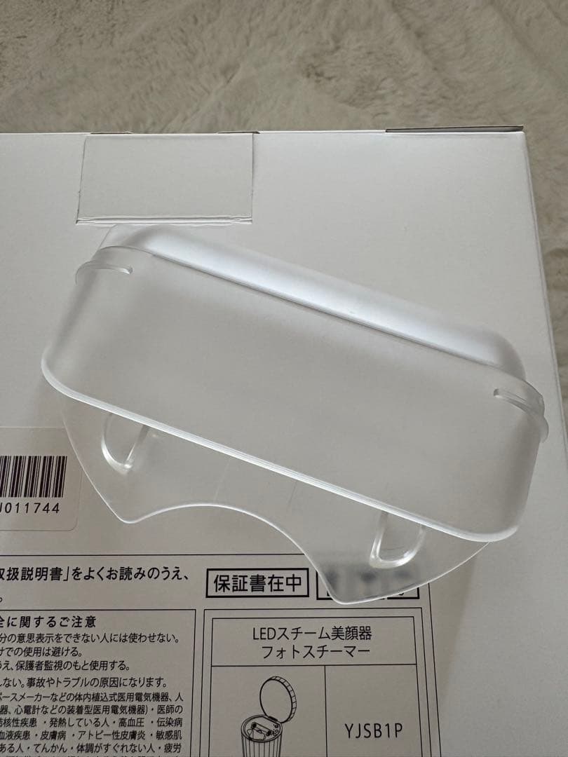 YA-MAN(ヤーマン) LEDスチーム美顔器 フォトスチーマーYJSB1P