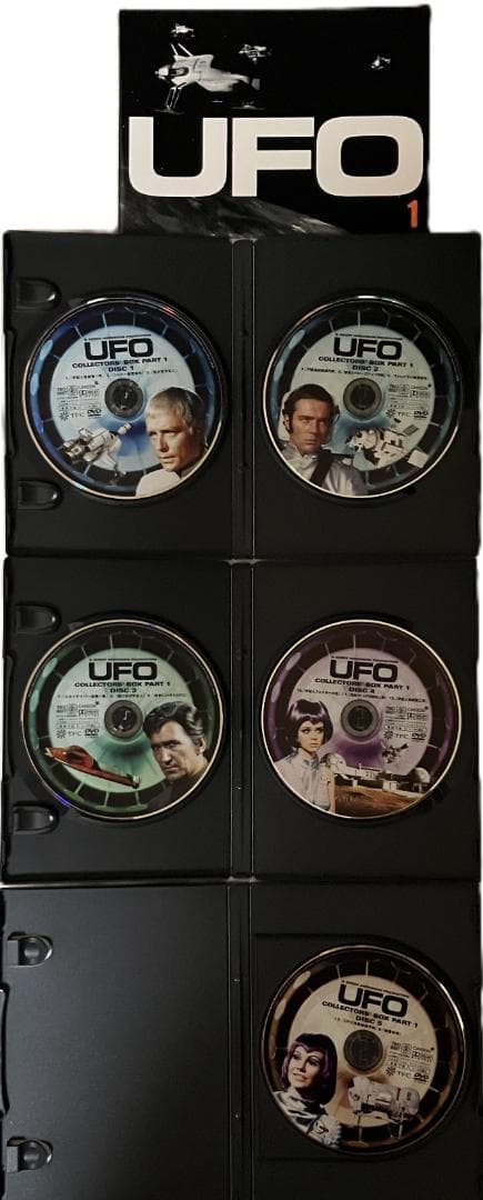 UFO コレクターズボックス パート1・2