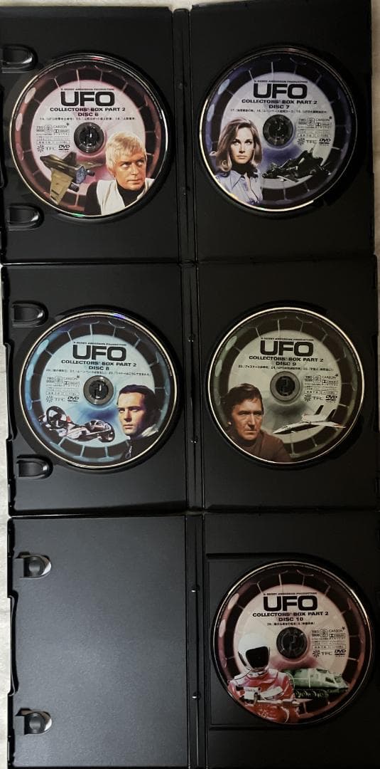 UFO コレクターズボックス パート1・2