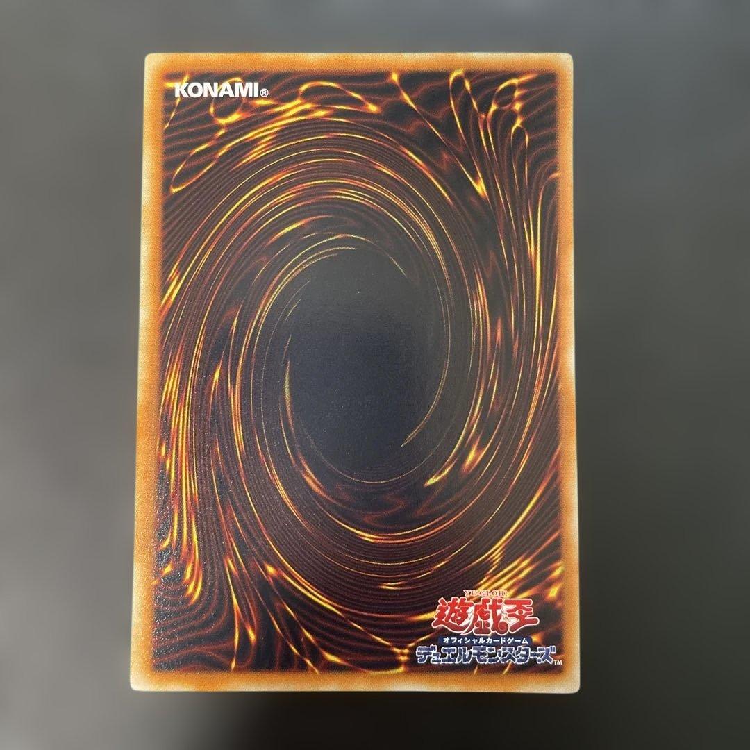 遊戯王　ブラック・ローズ・ドラゴン ホロ　CSOC-JP039 2y