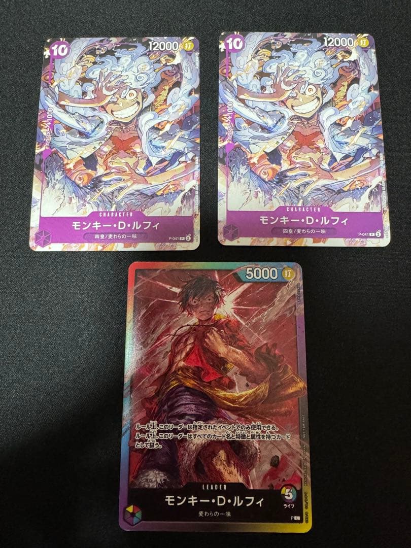 ルフィ　SPセット　おまけ付き