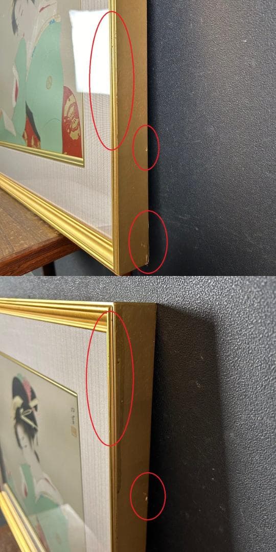 美品 上村松園「美人観書」リトグラフ 作品保証書付 印章有 日本版画出版連盟登録