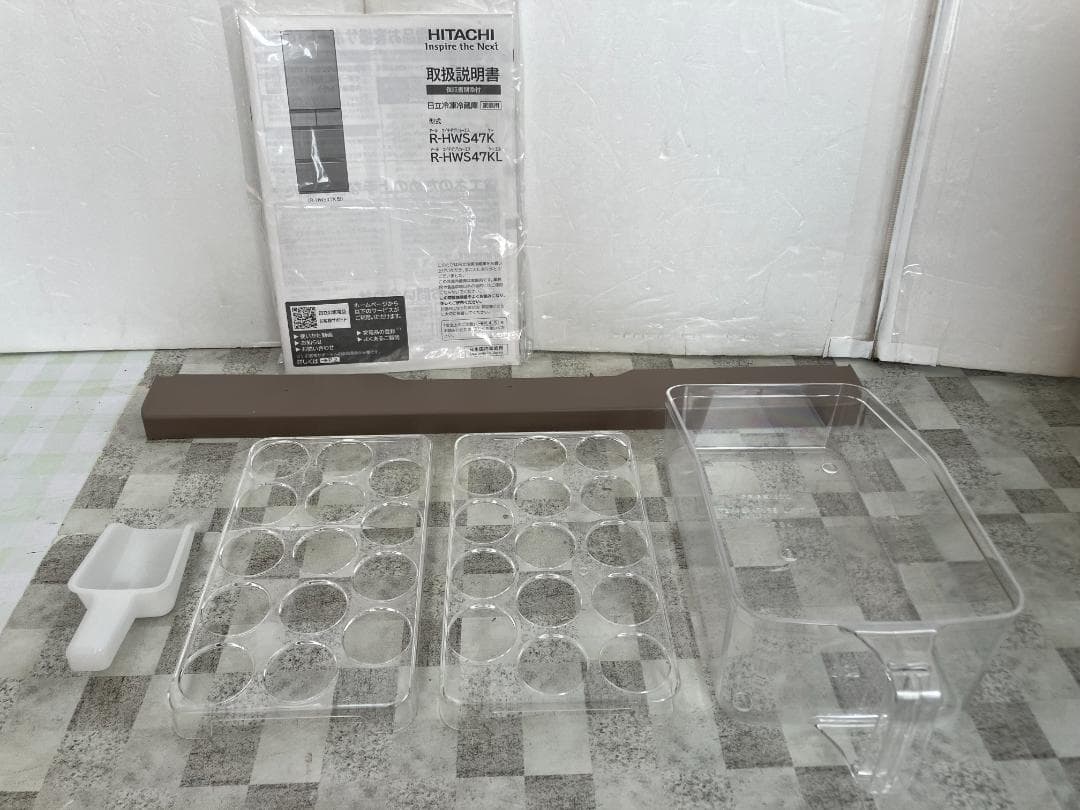 愛知岐阜/送料無料★日立　470L冷蔵庫　R-HWS47K-XN　2019年製