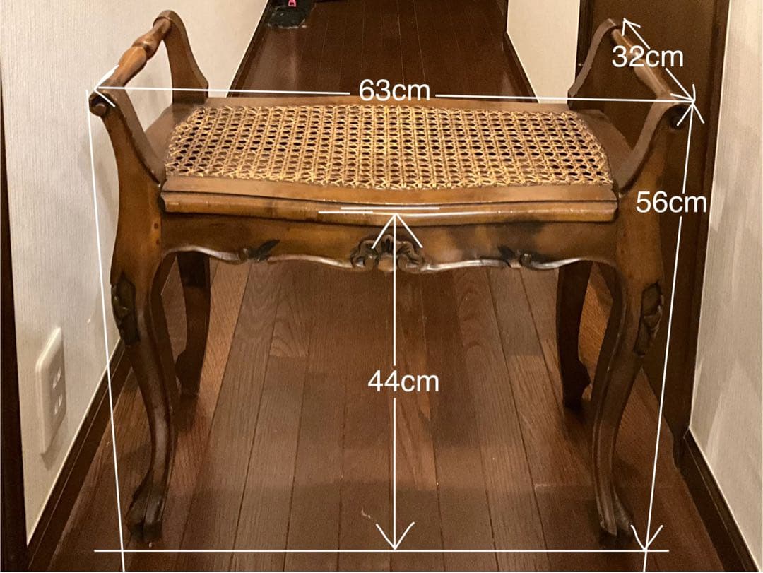 アンティーク ハンドル付き 猫足 籐網座面 スツール