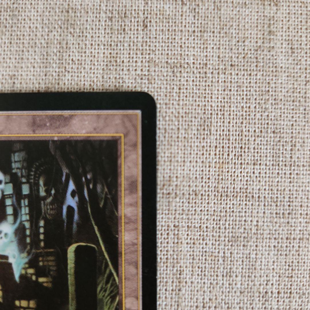 古えの墳墓 マジック：ザ・ギャザリング