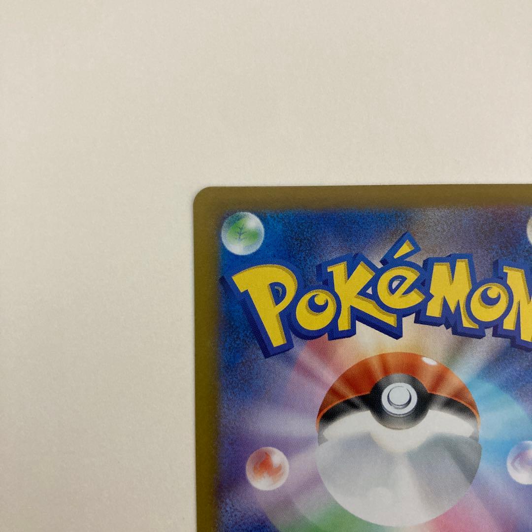 ムニキスゼロ　メイのはげまし SAR ポケモンカード　サポート