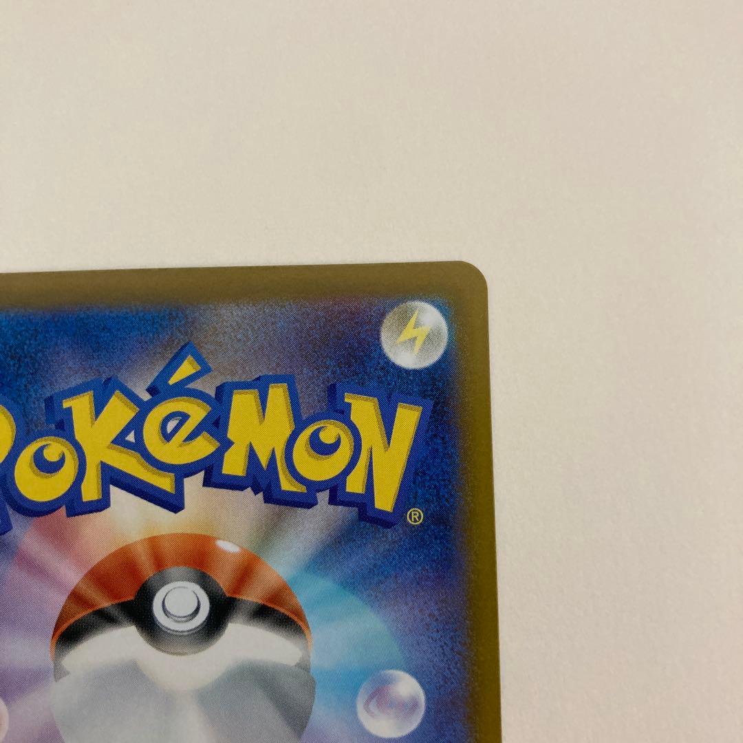 ムニキスゼロ　メイのはげまし SAR ポケモンカード　サポート