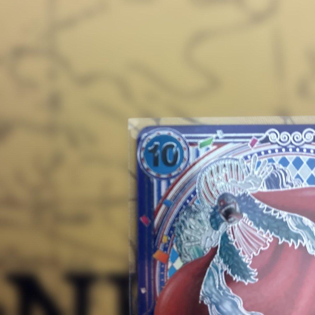 ワンピース カードゲームspバギー 銀