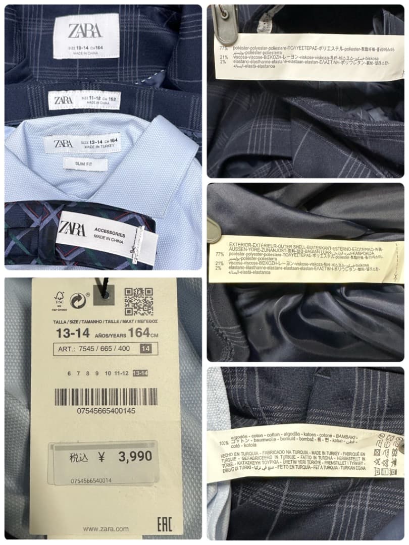 卒服　ZARA ザラ　卒業入学式　フォーマルセット　164 152【匿名配送】